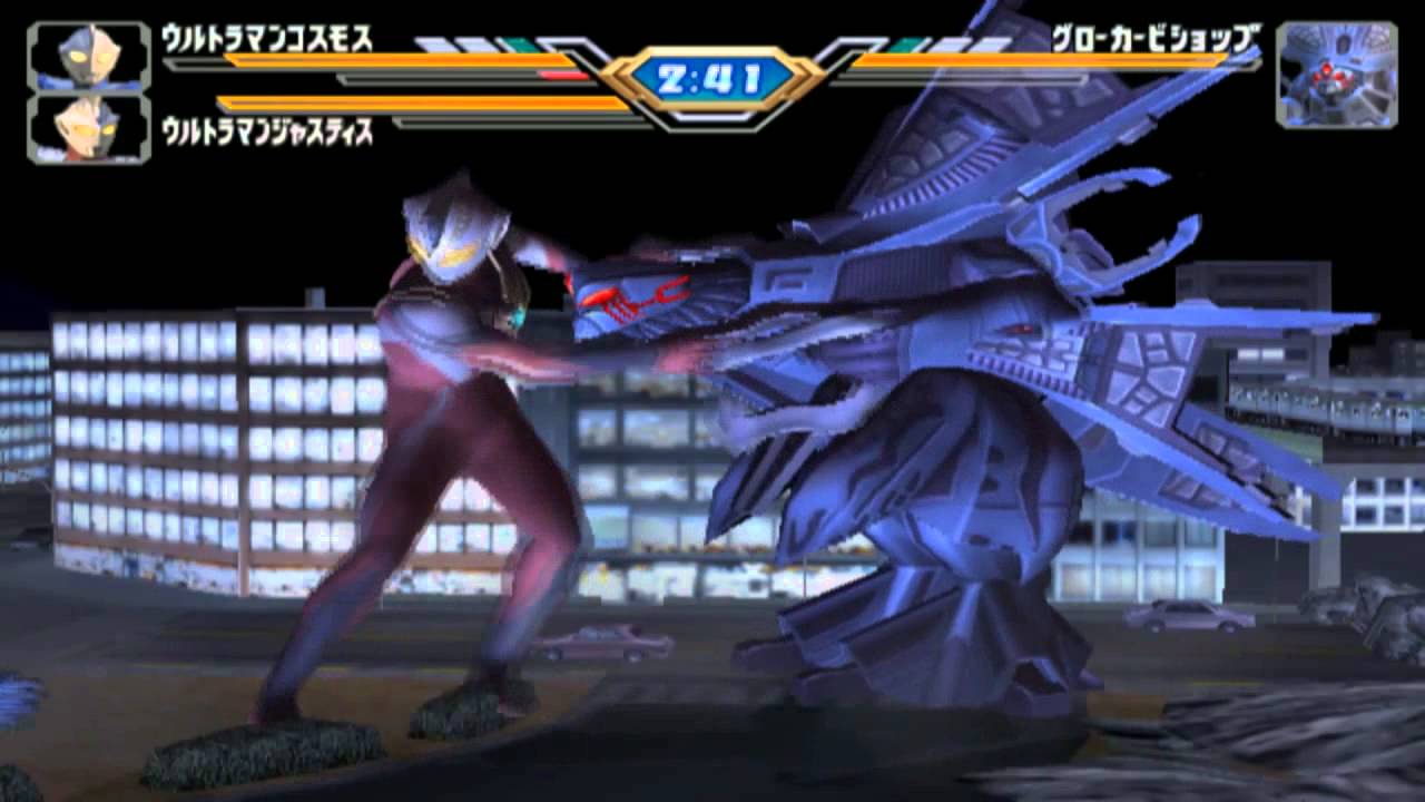 Ultraman Fighting Evolution 3 Iso Psp